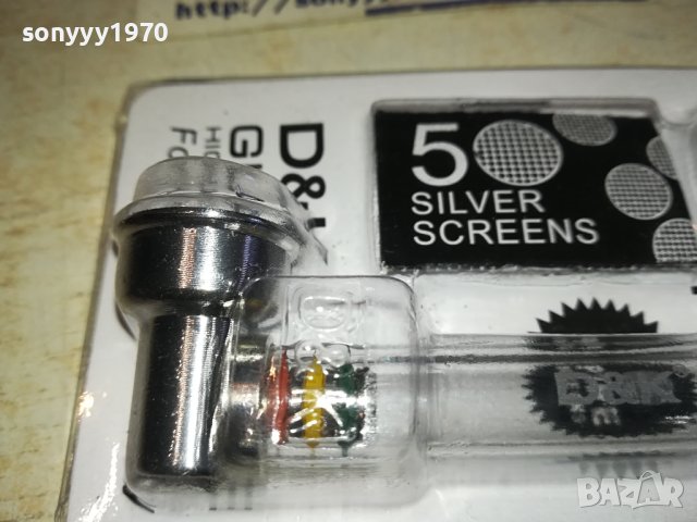 PIPE GLASS PIPE-ЛУЛА ЗА ПУШЕНЕ 2101241122, снимка 4 - Лули - 43906410