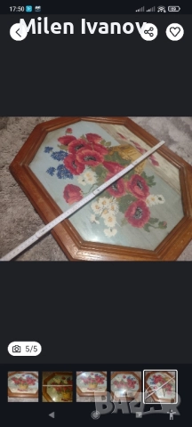 Виолетов гоблен Маковете, снимка 3 - Гоблени - 52379996