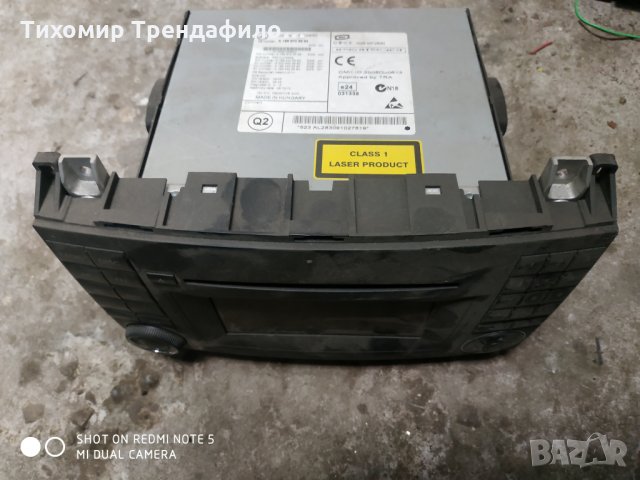 A1698705894, A 169 870 58 94, N25-MF2830, A1698705589, CMII ID:2008DJ0613, MF2830 донесено ми от фал, снимка 5 - Части - 35402242