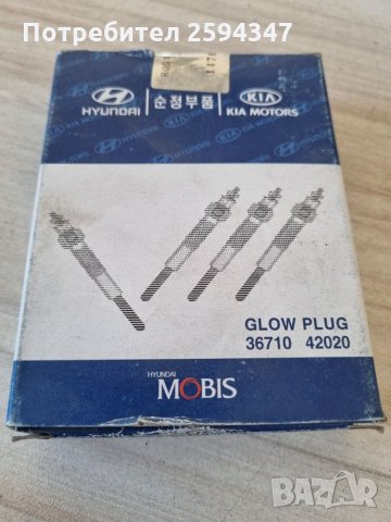 КIA K2500 PREGIO CARNIVAL 2.5-2.9CC СВЕЩИ ПОДГРЯВАЩИ HMC, снимка 1