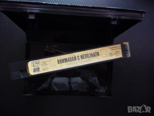 Внимавай с непознати VHS филм Ребека де Морни Антонио Бандерас трилър мистерия психоложка любов секс, снимка 3 - Други жанрове - 52868481