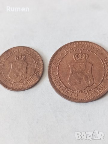 1 и 2 стотинки 1912 година , снимка 3 - Нумизматика и бонистика - 43967436