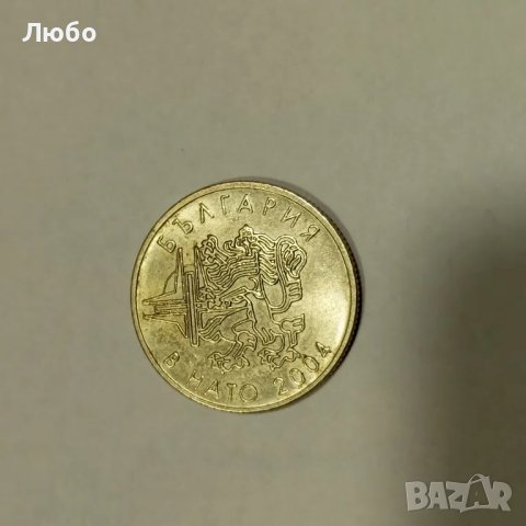 50ст 2004г, снимка 2 - Нумизматика и бонистика - 49344846
