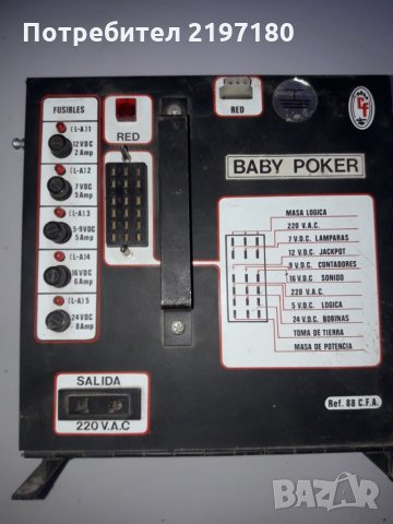 Метална касета за траф перфорирана , снимка 4 - Друга електроника - 27836662