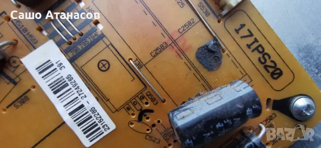 VESTEL 39" със счупена матрица ,17MB95M ,17IPS20 ,VES39UNDA-01 ,T390HVN04.0 CTRL BD ,17LD143-4, снимка 4 - Части и Платки - 49487593