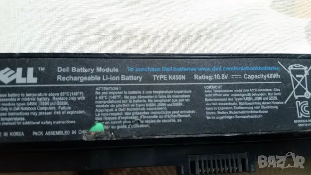 Две батерии за лаптоп DELL GK479 K450N, снимка 3 - Части за лаптопи - 48038237