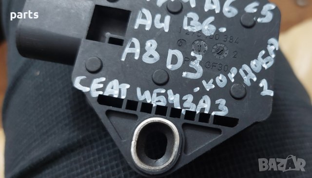 Сензор ESP Ауди А6 - А4 - А8 - Шкода - Сеат - VW 8E0907637A N, снимка 7 - Части - 40685772