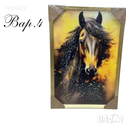 Диамантени картини, 40 х 60 см, снимка 12 - Други стоки за дома - 49145198