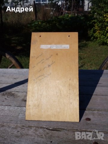 Стара декорация,сувенир Миша, снимка 3 - Антикварни и старинни предмети - 26443031