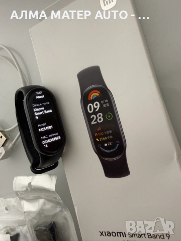 Смарт гривна Xiaomi Smart Band 9 + МНОГО Аксесоари, снимка 2 - Смарт гривни - 52919845