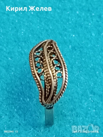 Винтидж сребърен пръстен филигранна изработка ювелирна изработка 52410, снимка 4 - Пръстени - 52690919