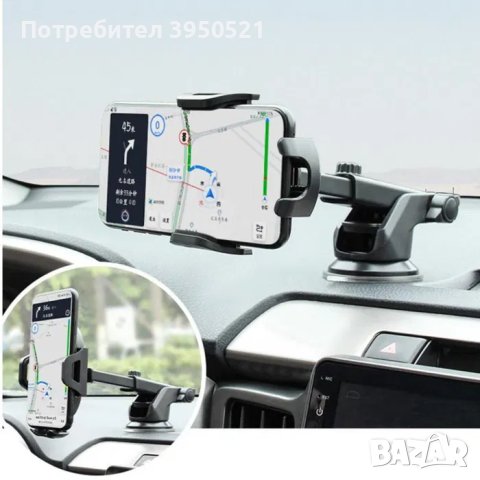 Стойка за телефон за кола на 360 градуса, за табло или стъкл 2в1, Стойки за автомобил One Touch
