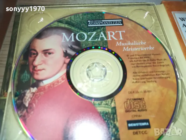 МОЦАРТ ЦД 2710240719, снимка 4 - CD дискове - 47731908