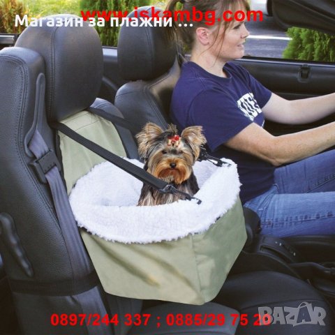 Чанта за пренасяне на домашен любимец, снимка 13 - За кучета - 28814986