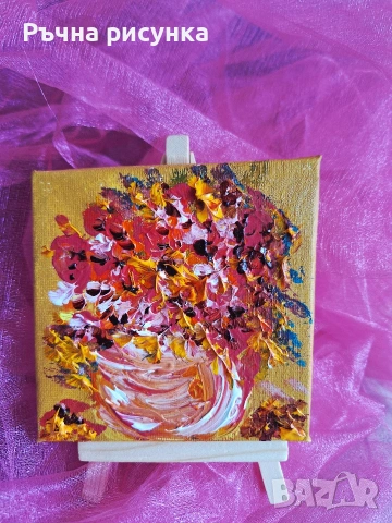 Авторски рисувани картини акрил/масло+статив за 5.11 енро, снимка 5 - Картини - 53507782