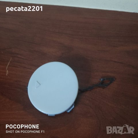 Продавам - оригинални предно дясно капаче теглич за БМВ Х6 Е71