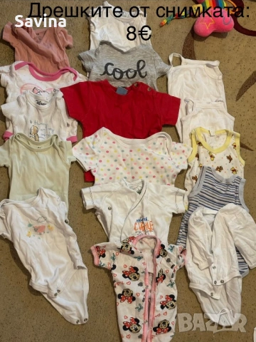 👶🏻 Бебешки дрешки 0-6 месеца, летни и зимни , снимка 2 - Комплекти за бебе - 53374611
