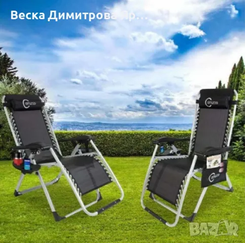 Cтол тип шезлонг cгъваем и регулируем с облегалка за градина или тераса, цвят черен, снимка 2 - Градински мебели, декорация  - 48104676