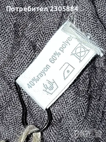 Шал barfota , снимка 2 - Шалове - 47359240