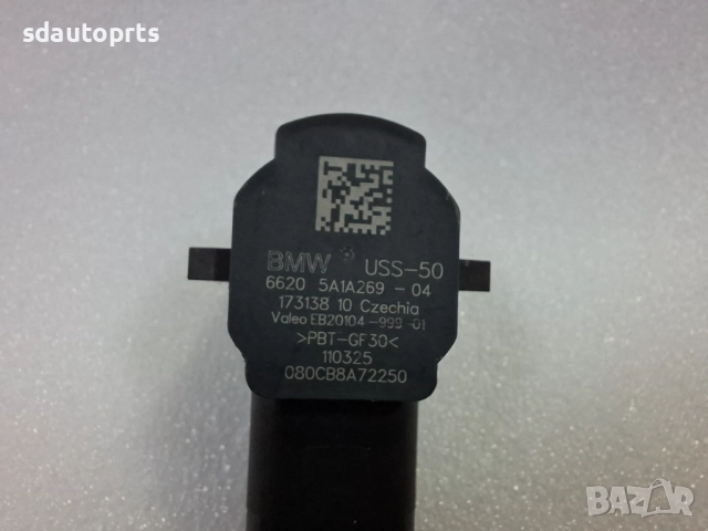 5A1A269 Нов Парктроник BMW 5A243F9 5A44CF5 5A24401 5A48493 5A243F7, снимка 7 - Части - 52575714