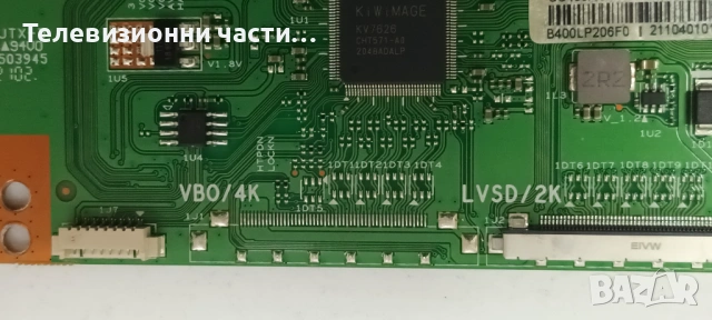 Crown 50D16AWS със счупен екран LMDS500-D16C CC495PU1L/TP.SK506S.PB802/JZ-K12-P04/JS-D-AP4916-091DC, снимка 14 - Части и Платки - 53123800