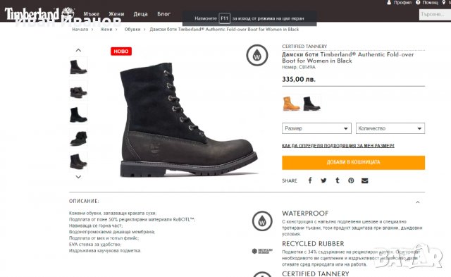 ботуши/боти  TIMBERLAND AUTHENTICS TEDDY FLEECE WP FOLD DOWN  номер 38 , снимка 6 - Дамски ботуши - 35018938