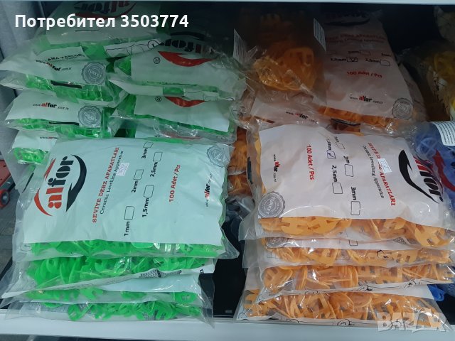 Клипси и клин