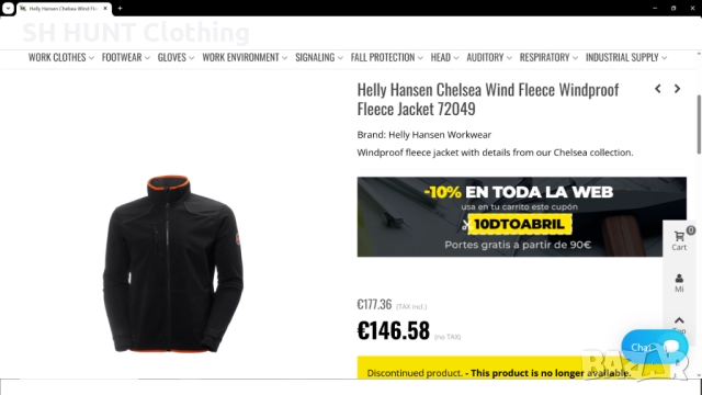 Helly Hansen 72049 Chelsea Windproof Fleece Jacket размер S работна горница вятърно устойчива W4-413, снимка 2 - Якета - 51982507