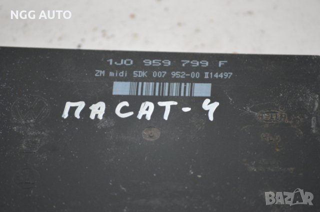 Комфорт модул VW Golf 4 (1998-2004г.) 1J0 959 799 F / 1J0959799F / 5DK 007 951-00 / 5DK007951-00, снимка 2 - Части - 39772729
