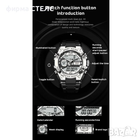 Мъжки часовник Lige Sports Watch, Водоустойчив, снимка 16 - Мъжки - 44096346