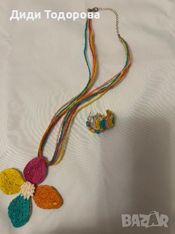 Бижута ръчна изработка