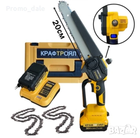 Акумулаторен мини верижен трион 20 см шина с автоматично смазване, с LED дисплей 36V 8Ah + 2 вериги