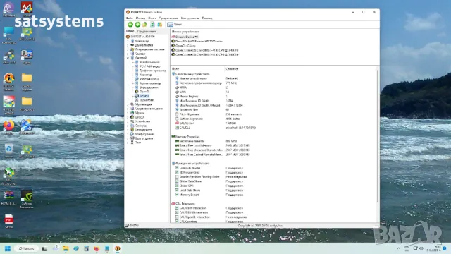 Видео карта AMD Radeon Sapphire HD 8470 2048MB GDDR3 64bit PCI-E, снимка 18 - Видеокарти - 47965879