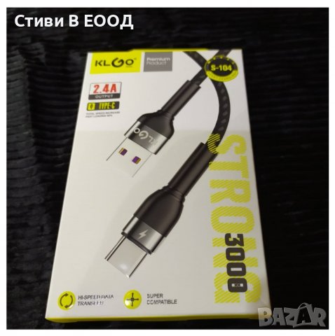 КАБЕЛ USB  TYPE- C   - 3 метра НОВО., снимка 4 - USB кабели - 38471528