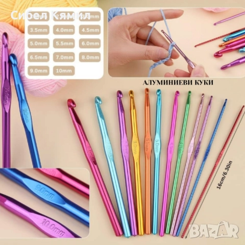 Комплект аксесоари за плетене, 107 части, 14 алуминиеви куки – Пълен сет за начинаещи и напреднали, снимка 5 - Други - 52557197