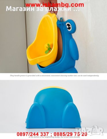 Детски писоар за стена , снимка 7 - За банята - 28869320