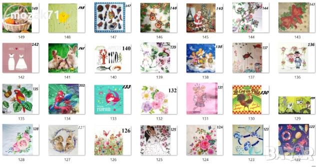 300 броя салфетки, снимка 2 - Детски книжки - 52947677