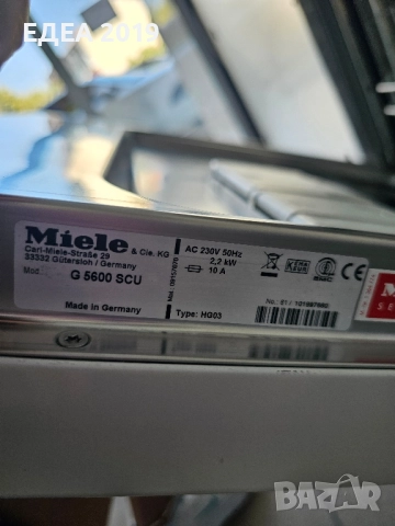 Съдомиялна за частично вграждане Míele, снимка 11 - Съдомиялни - 52536439