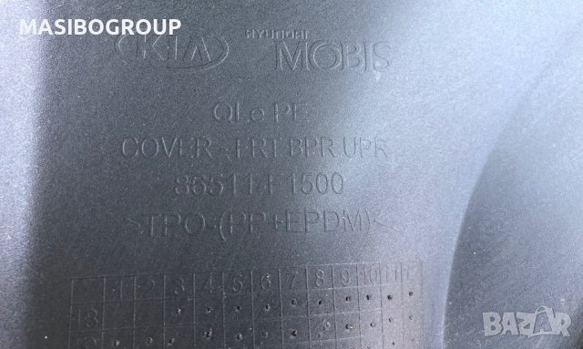 Броня предна и задна брони за Киа Спортейдж Kia Sportage , снимка 6 - Части - 37116954