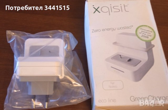 Екологично безкабелно зарядно устройство Xqisit Green за GSM Nokia 5000, 6101, E61, N70, N90 