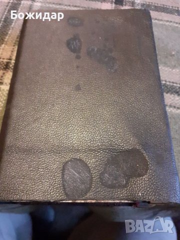 КНИГА СПЕСТОВНА КАСИЧКА . 70те.г.