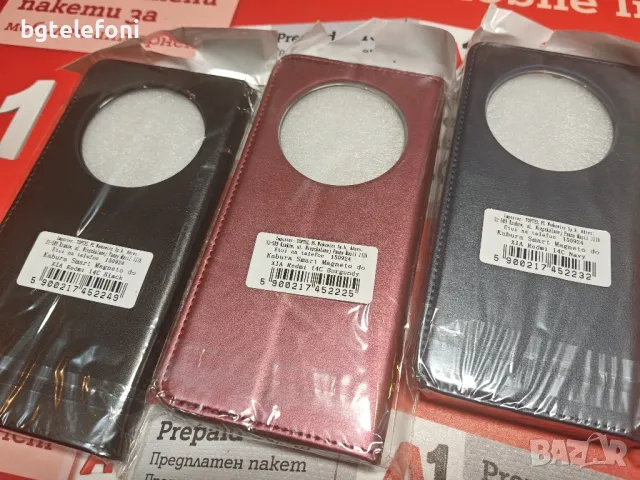 Xiaomi Redmi 14C калъфи тип тефтер и силиконови гърбове, снимка 10 - Калъфи, кейсове - 48695236