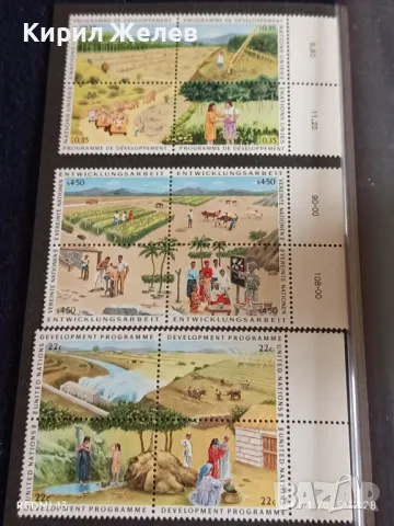 Пощенски марки серия UNITED NATIONS чисти без печат редки за КОЛЕКЦИЯ ДЕКОРАЦИЯ 46961, снимка 7 - Филателия - 49760565