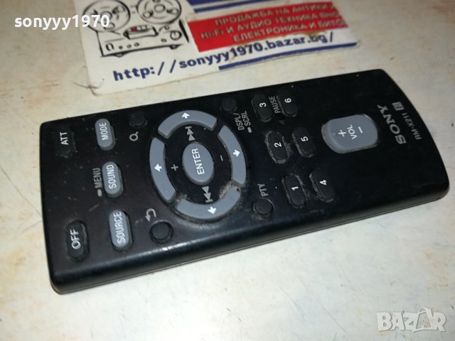 SONY AUDIO REMOTE 1512231640
