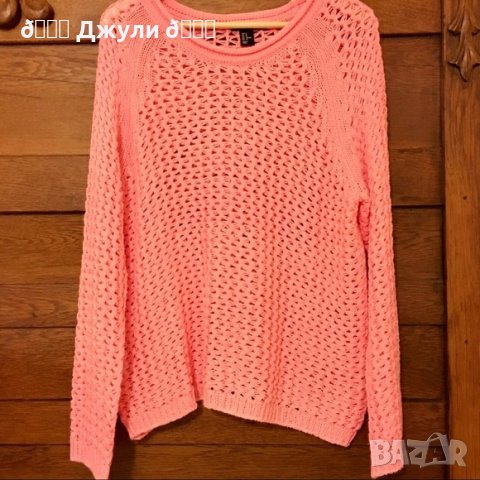 Разкошен пуловер в пастелно розово, снимка 4 - Блузи с дълъг ръкав и пуловери - 43233365