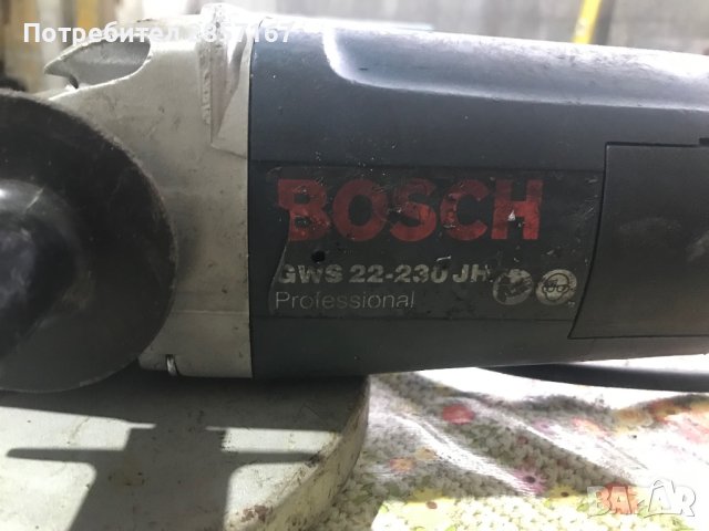 тглошлайф бош, снимка 1