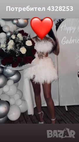 Нова рокля купена от reina store за 300 лв продавам я за 150