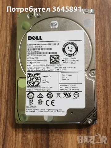 Твърд диск / Хард диск / HDD  Seagate 1.2TB 12Gb/s SAS 2.5" SFF 15 дни power on !