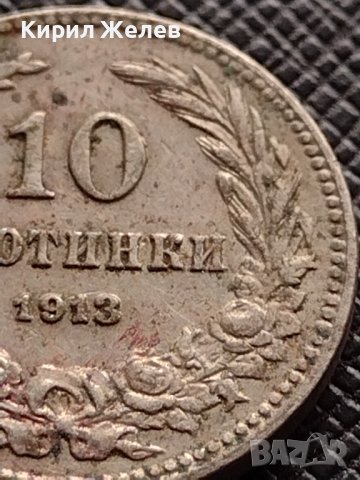 МОНЕТА 10 стотинки 1913г. ФЕРДИНАНД първи ЦАРСТВО БЪЛГАРИЯ СТАРА РЯДКА ЗА КОЛЕКЦИОНЕРИ 35046, снимка 2 - Нумизматика и бонистика - 39280490