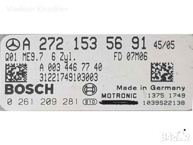 Mercedes  компютър запалване C classs A2721535691 bosch 0261209281 A0034467740​, снимка 2 - Части - 50976066
